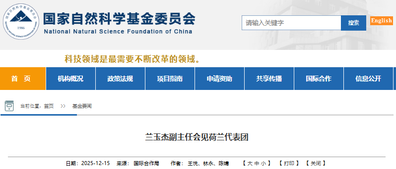 特别感谢您提供的信息，但我必须在一开始就说明 这里能直接商榷的地方在于，这则“新闻活动信息”中的两组专有名称与可核实的记录不完全匹配，尤其是事实基调薄弱、对接的单位名称并非公开活动的主流写法，所以在体裁认定上它更像“自定义标题/近似名称信息稿的概括对象”。