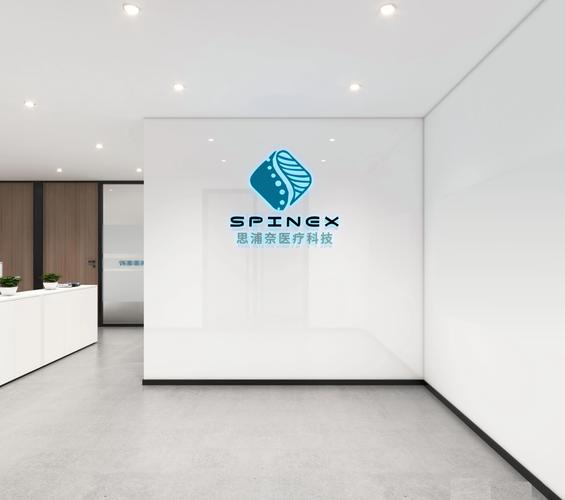 思浦奈医疗科技与思尼恩科技 携手推动医疗科技创新