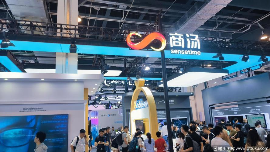 商汤sensetime商汤科技商汤大装置大装置sensecoreai大模型